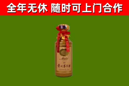 临清市回收茅台价格