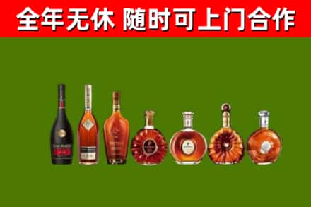 临清市回收洋酒