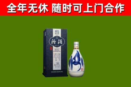 临清市烟酒回收汾酒.jpg