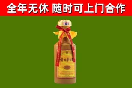 临清市烟酒回收15年茅台酒.jpg