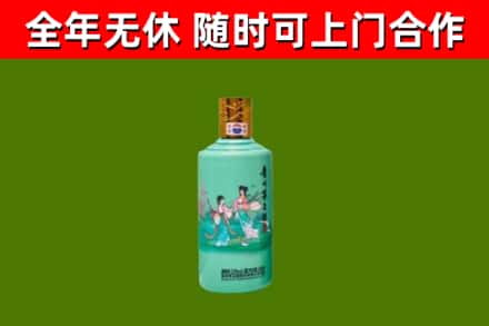 临清市烟酒回收24节气茅台酒.jpg