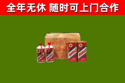 临清市烟酒回收80年代茅台酒.jpg
