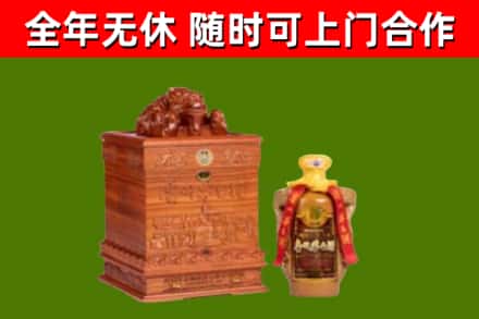 临清市烟酒回收80陈年贵州茅台酒.jpg