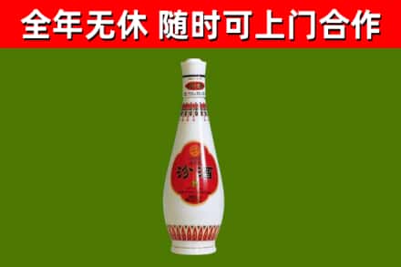 临清市烟酒回收瓷瓶汾酒.jpg
