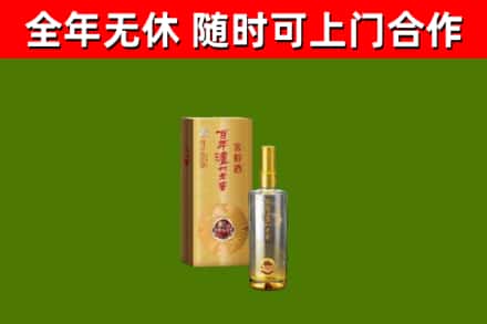 临清市回收泸州老窖