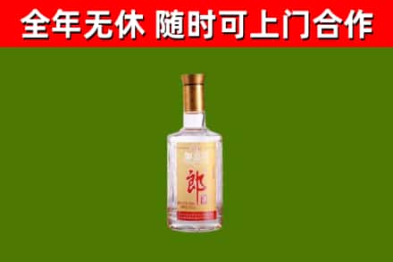 临清市烟酒回收光瓶郎酒.jpg