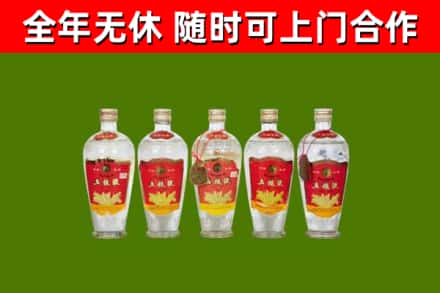 临清市回收老五粮液