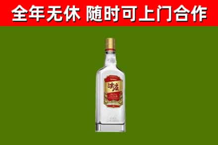 临清市烟酒回收尖庄酒.jpg