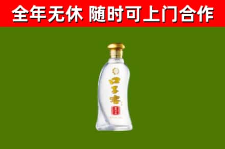 临清市烟酒回收口子窖.jpg