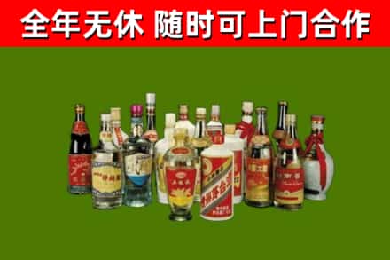 临清市回收白酒