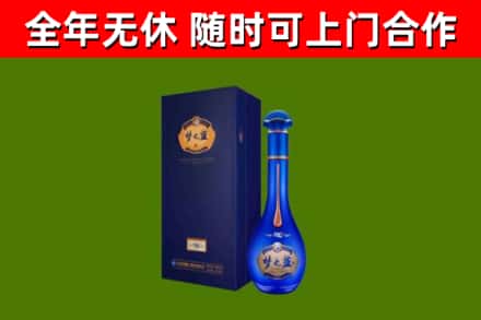 临清市烟酒回收老梦之蓝酒.jpg