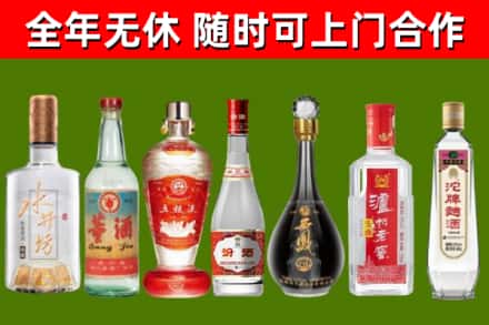 临清市回收名酒