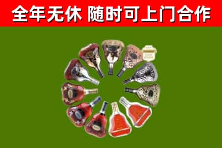 临清市回收XO