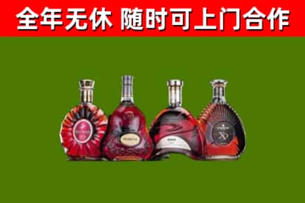 临清市回收老洋酒