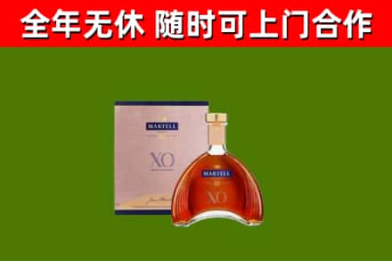 临清市回收马爹利洋酒