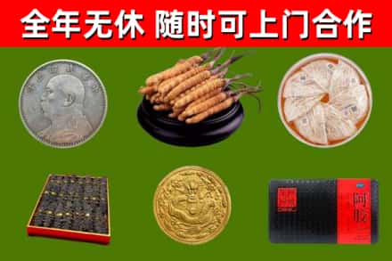 临清市回收礼品